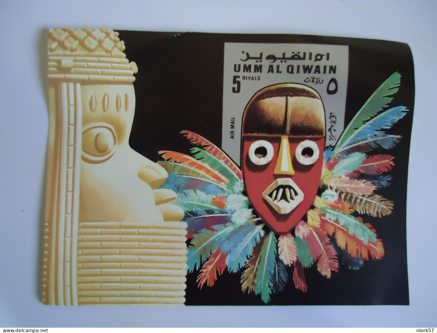 UMM AL QIWAIN MNH  IMPERFORATE SHEET CARNIVAL - Karnaval