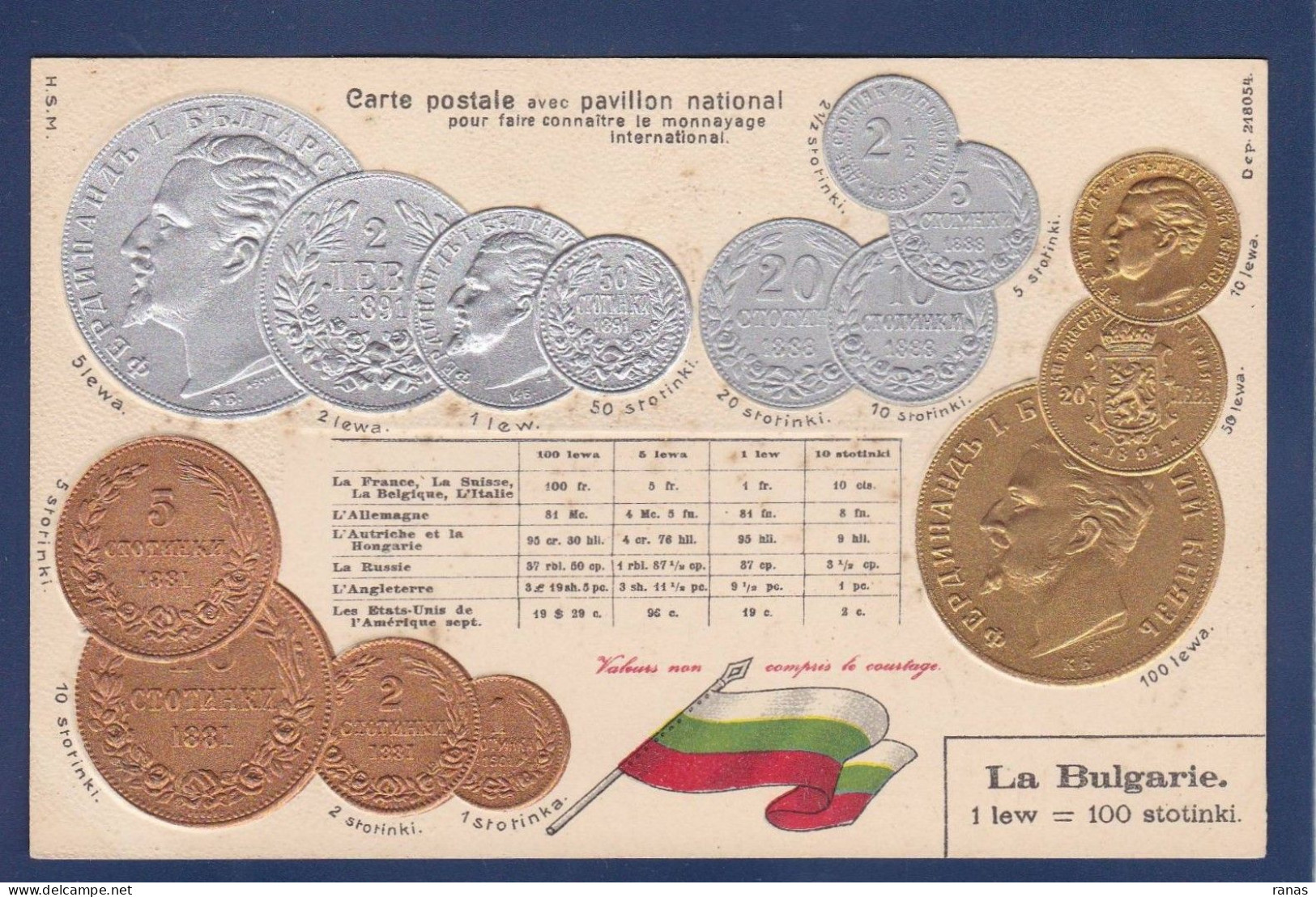 CPA Bulgarie Royalty Monnaie Coins Gaufrée Non Circulé - Bulgaria