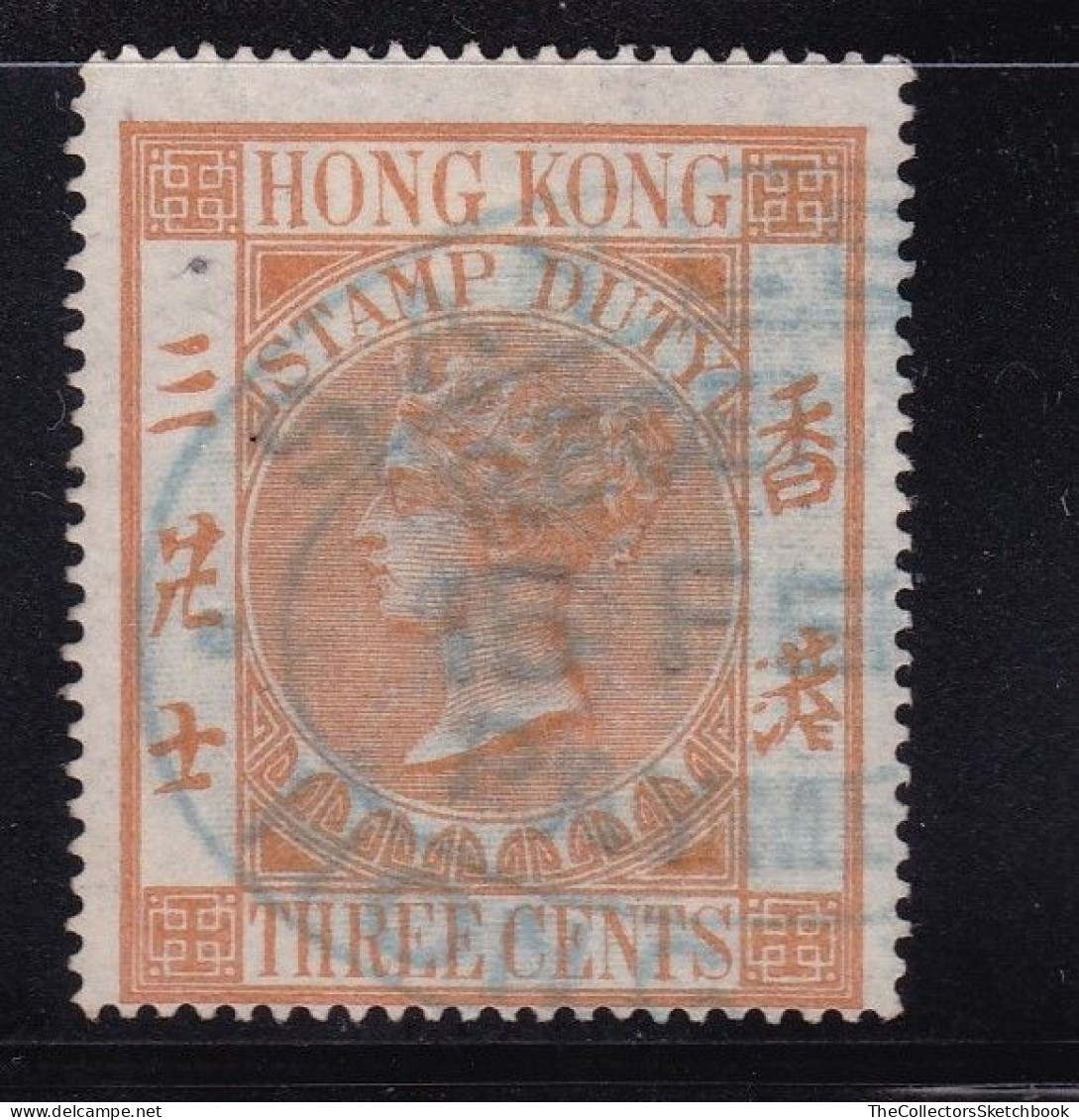 Hong Kong Stamp Duty 3 Cents Orange Perf 15 1/2  Barefoot 1 - Gebraucht