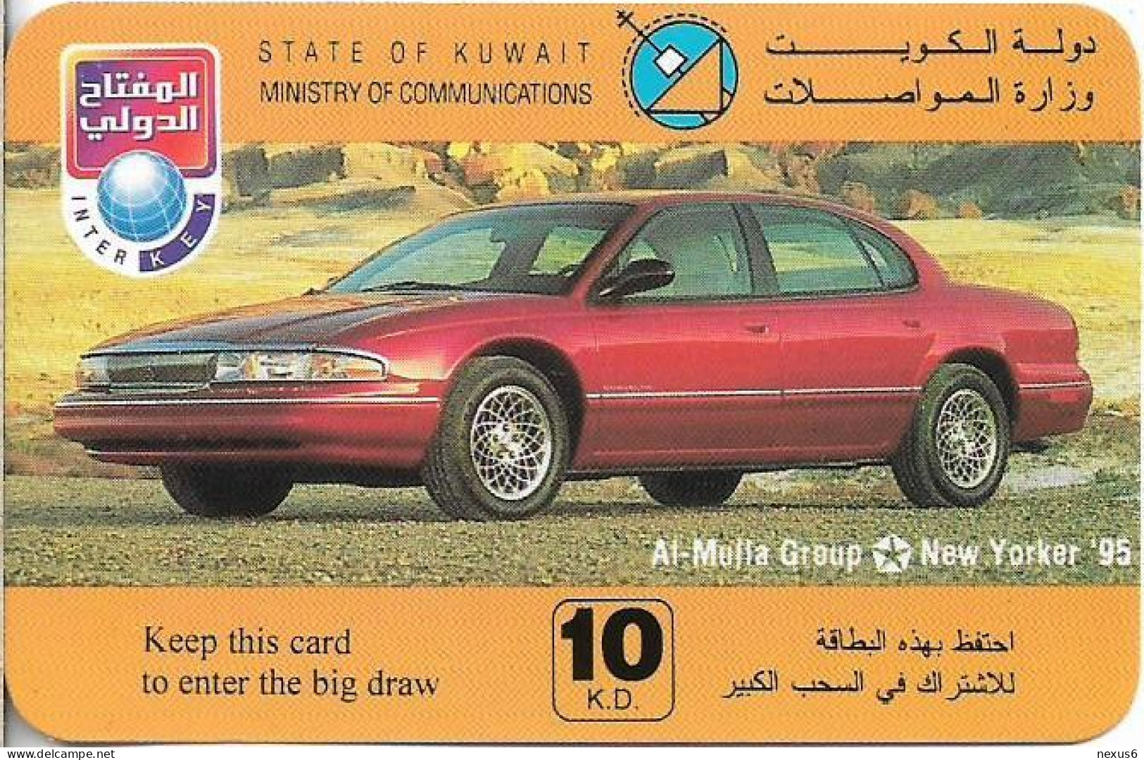 Kuwait - InterKey - Cars, New Yorker '95, Remote Mem. 10KD, Used - Koweït