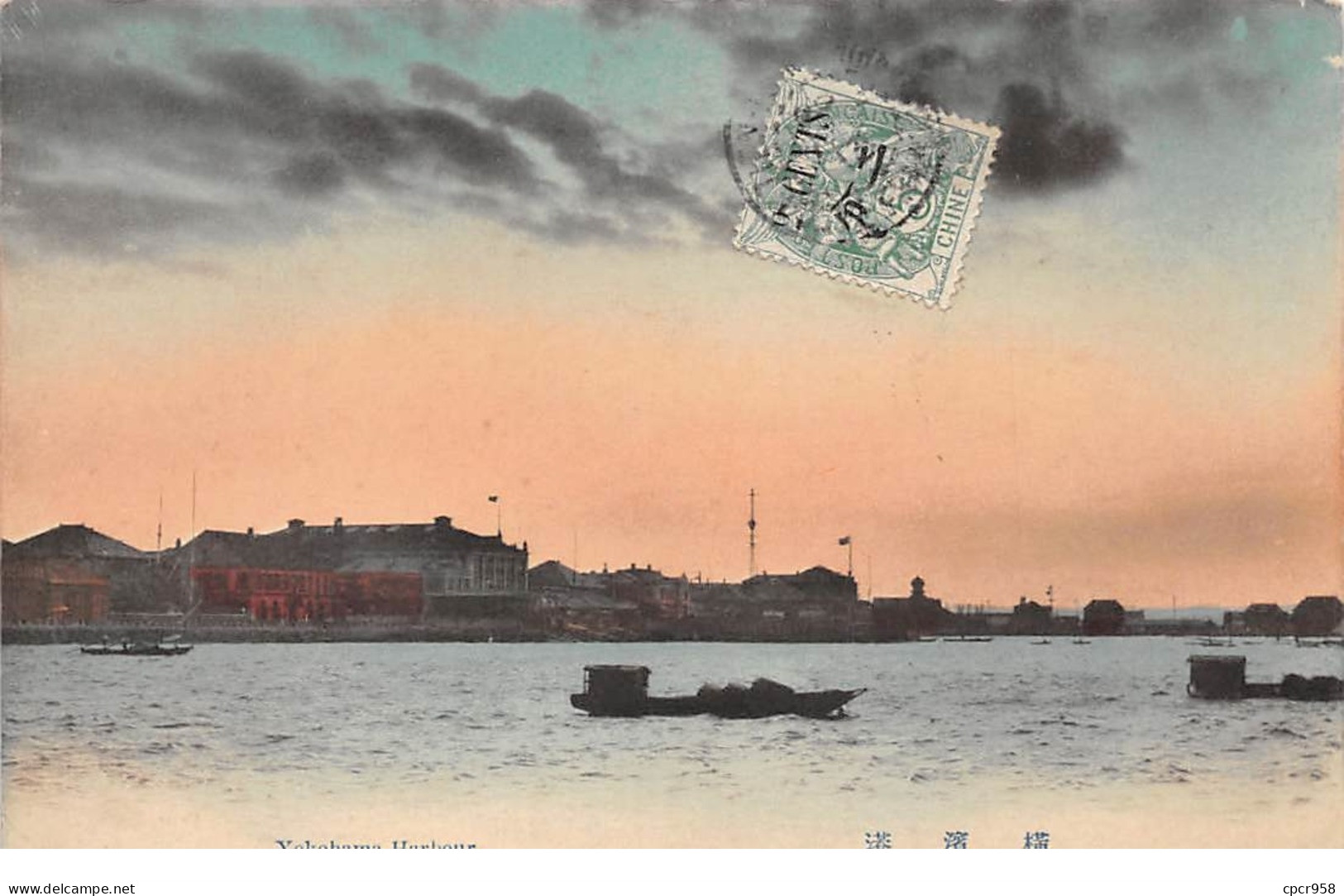 Japon - N°66648 - YOKOHAMA Harbourd - Carte Avec Timbre Chinois - Yokohama