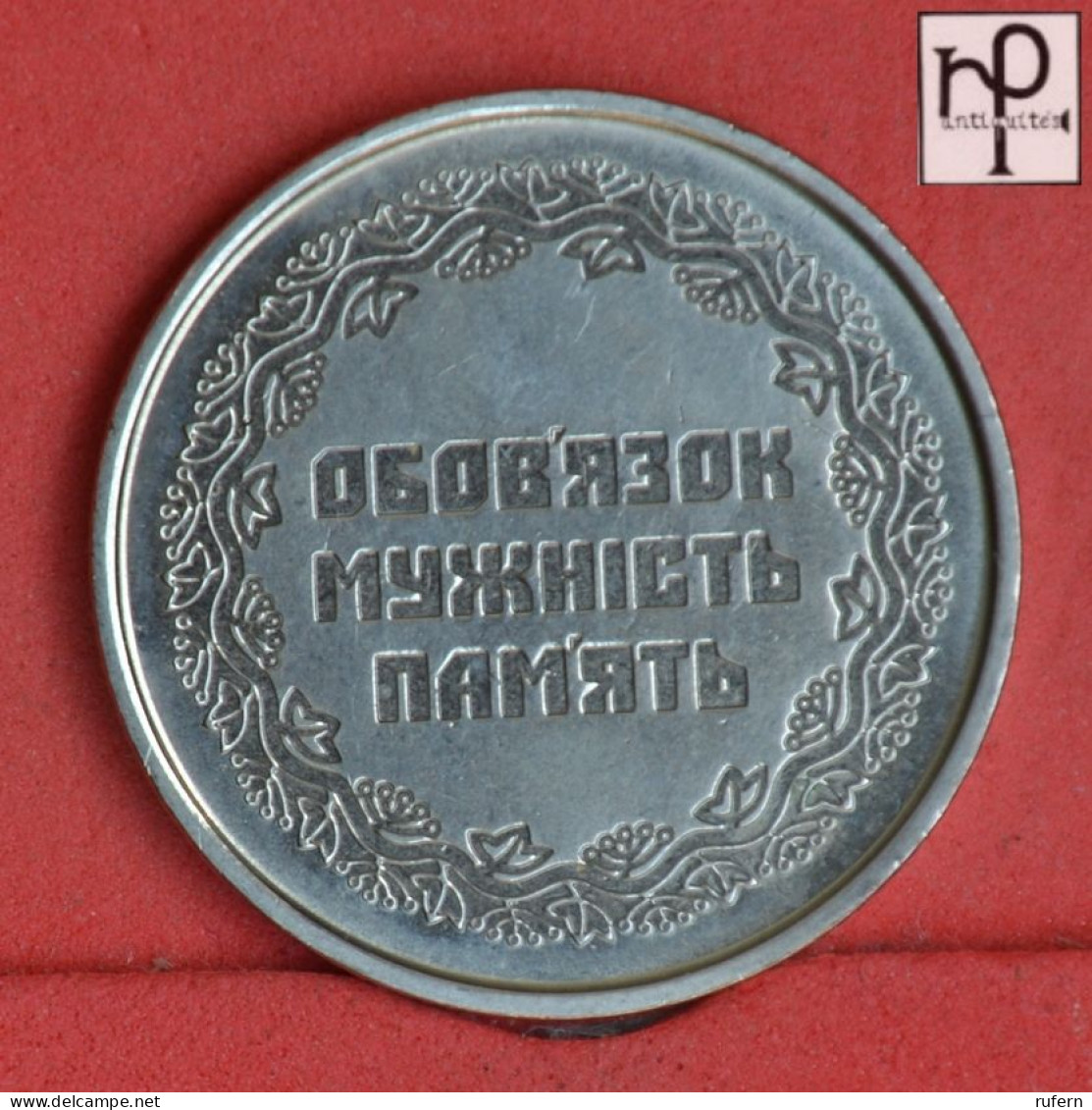 UKRAINE 10 HRYVNIAS 2019 -      - (Nº58860) - Oekraïne