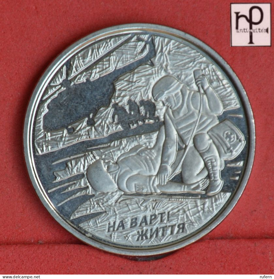 UKRAINE 10 HRYVNIAS 2019 -      - (Nº58861) - Ukraine