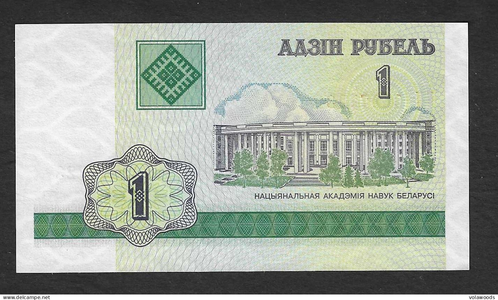 Bielorussia - Banconota Non Circolata FdS UNC Da 1 Rublo P-21a.2 - 2001 #19 - Wit-Rusland