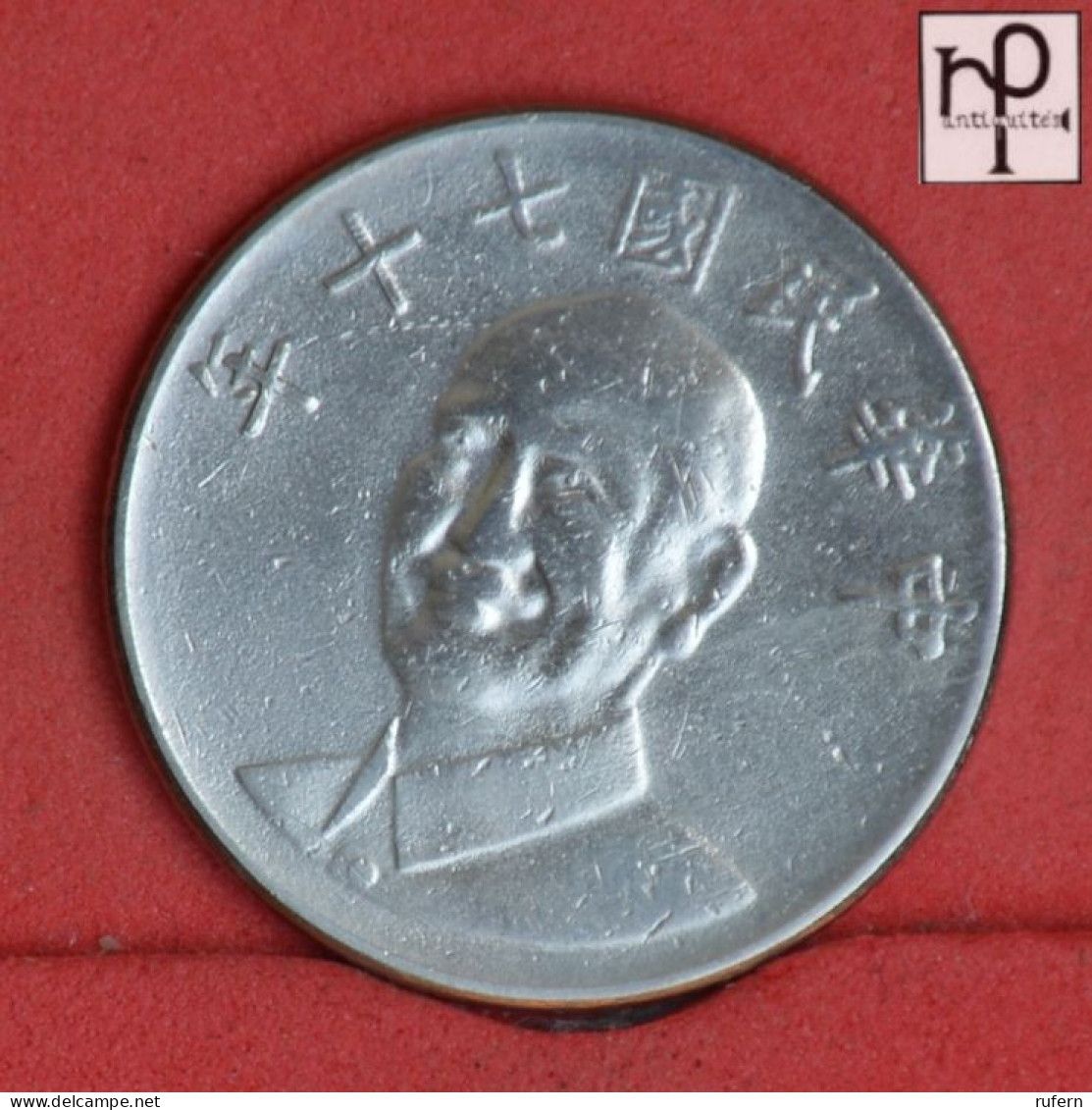 CHINA 10 YUAN  -    KM# 553 - (Nº58872) - Taiwan