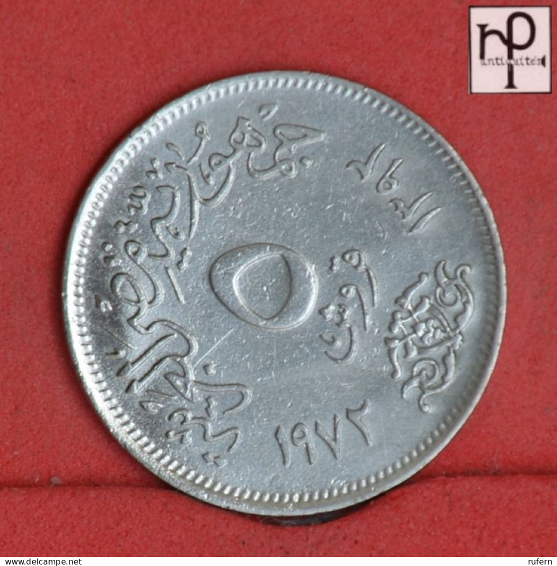 EGYPT 5 MILLIEMES 1972 -    KM# A425 - (Nº58874) - Aegypten