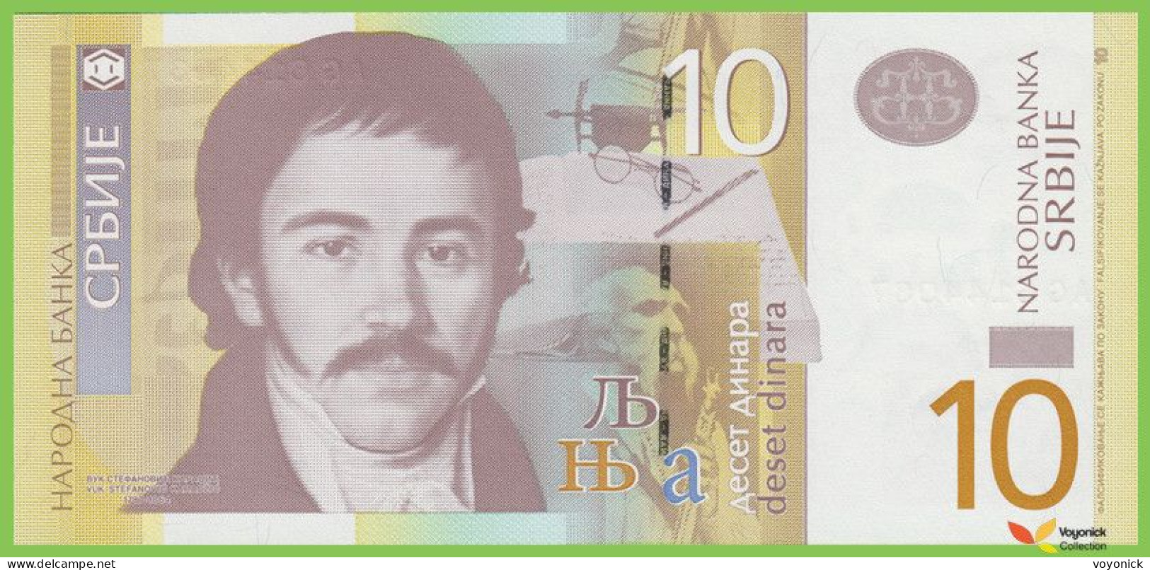 Voyo SERBIA 10 Dinara 2013 P54b B414b AG UNC - Servië