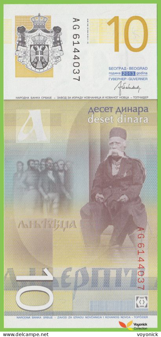 Voyo SERBIA 10 Dinara 2013 P54b B414b AG UNC - Serbia