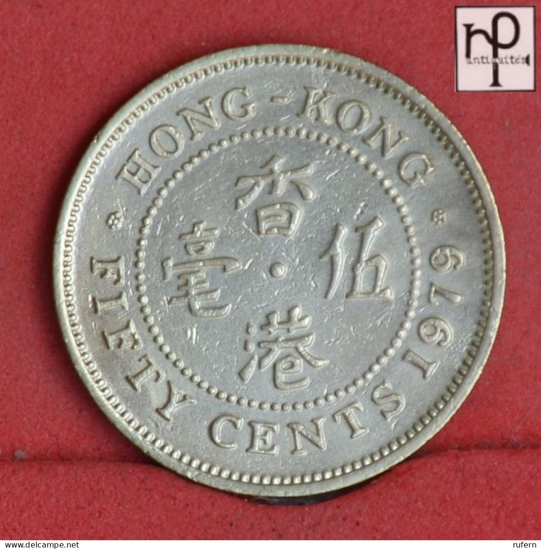 HONG KONG 50 CENTS 1979 -    KM# 41 - (Nº58887) - Hong Kong