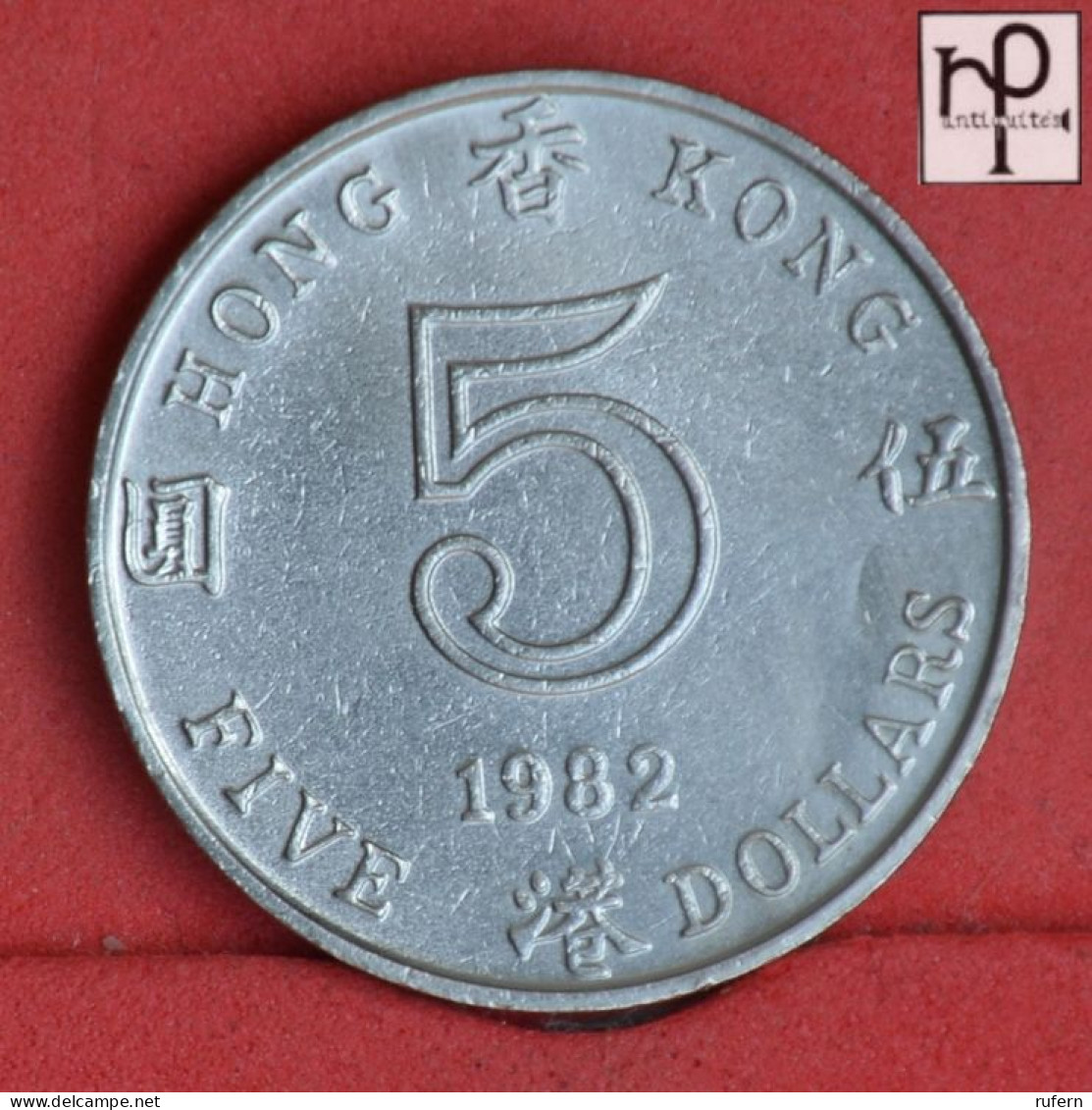 HONG KONG 5 DOLLARS 1982 -    KM# 46 - (Nº58888) - Hong Kong