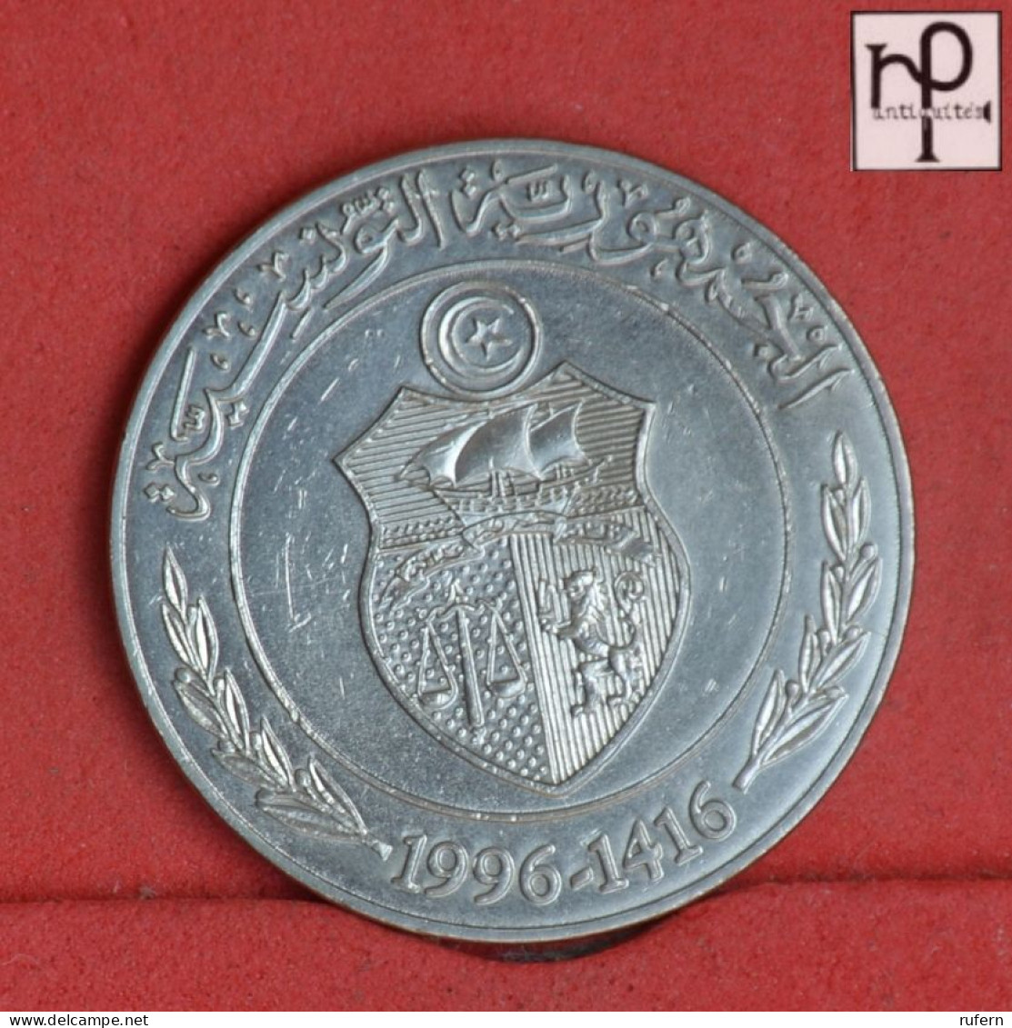 TUNISIA 1 DINAR 1996 -    KM# 347 - (Nº58897) - Tunisie