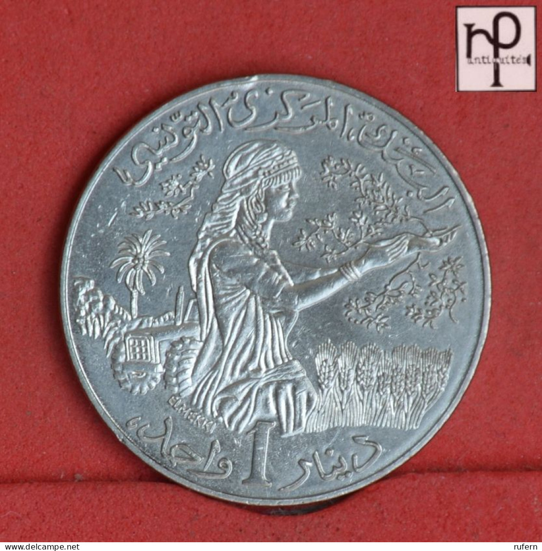 TUNISIA 1 DINAR 1996 -    KM# 347 - (Nº58897) - Tunesië