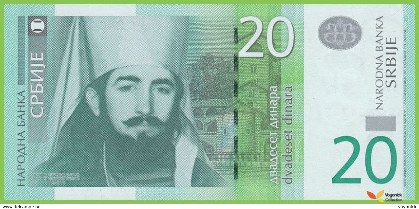 Voyo SERBIA 20 Dinara 2013 P55b B415b AC UNC - Serbie