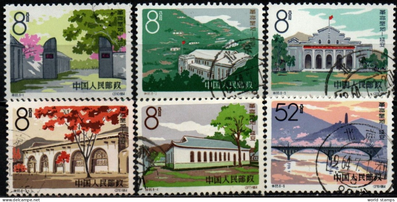 CHINE 1964 O - Used Stamps