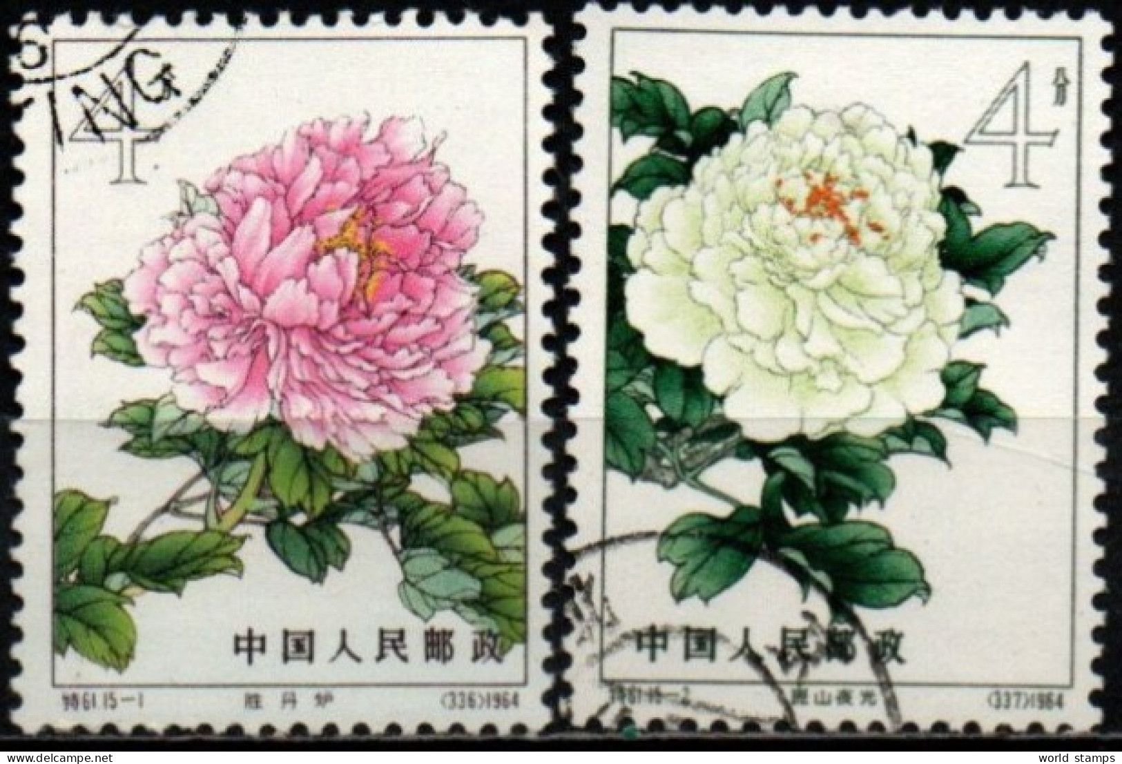 CHINE 1964 O - Used Stamps