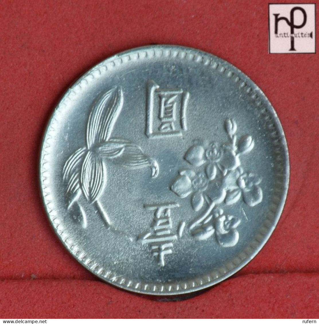 CHINA 1 YUAN  -    Y# 536 - (Nº58908) - Taiwán