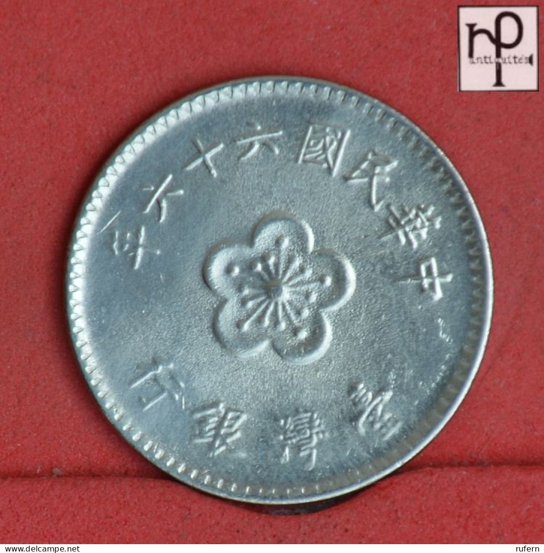 CHINA 1 YUAN  -    Y# 536 - (Nº58908) - Taiwán