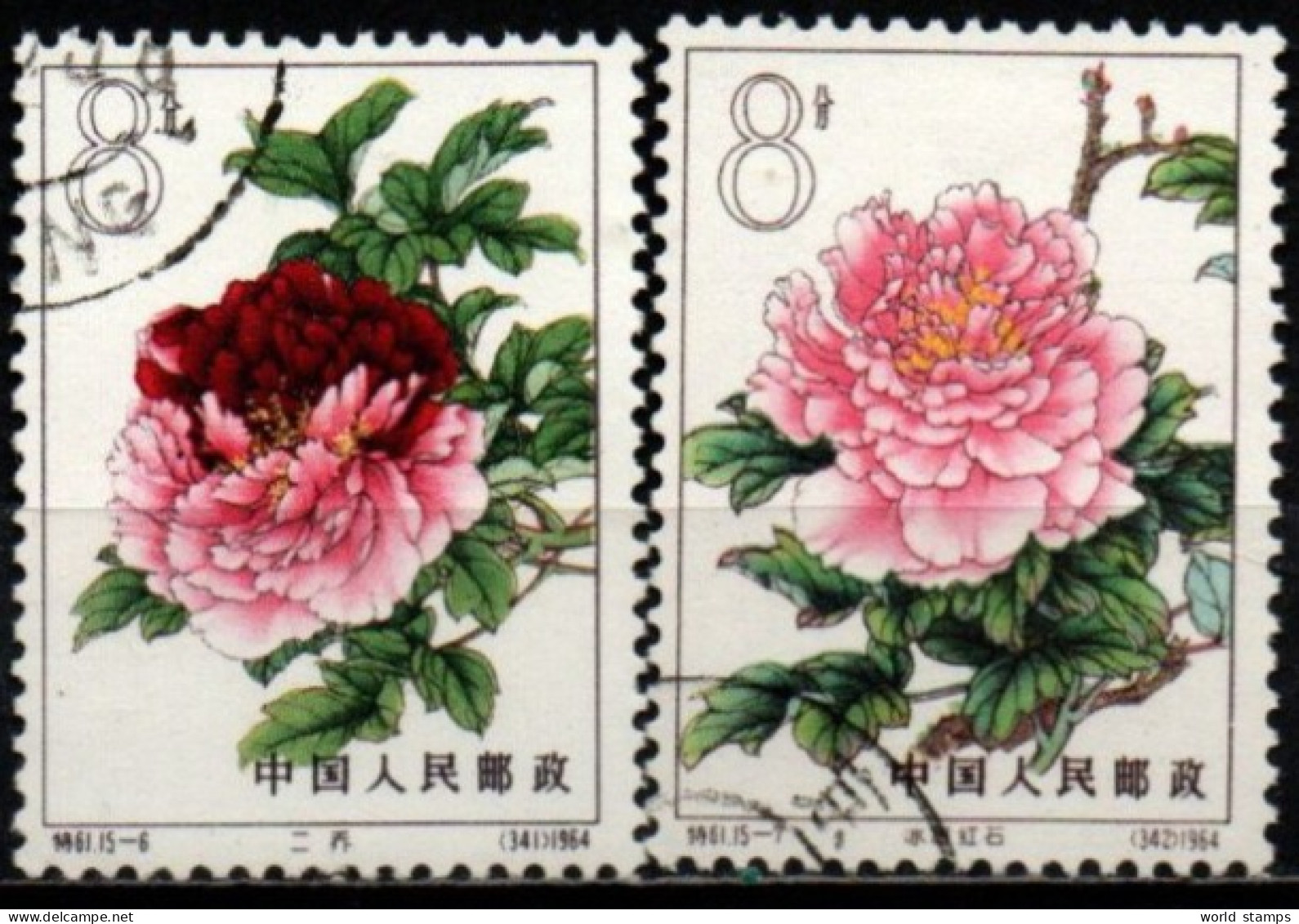 CHINE 1964 O - Used Stamps