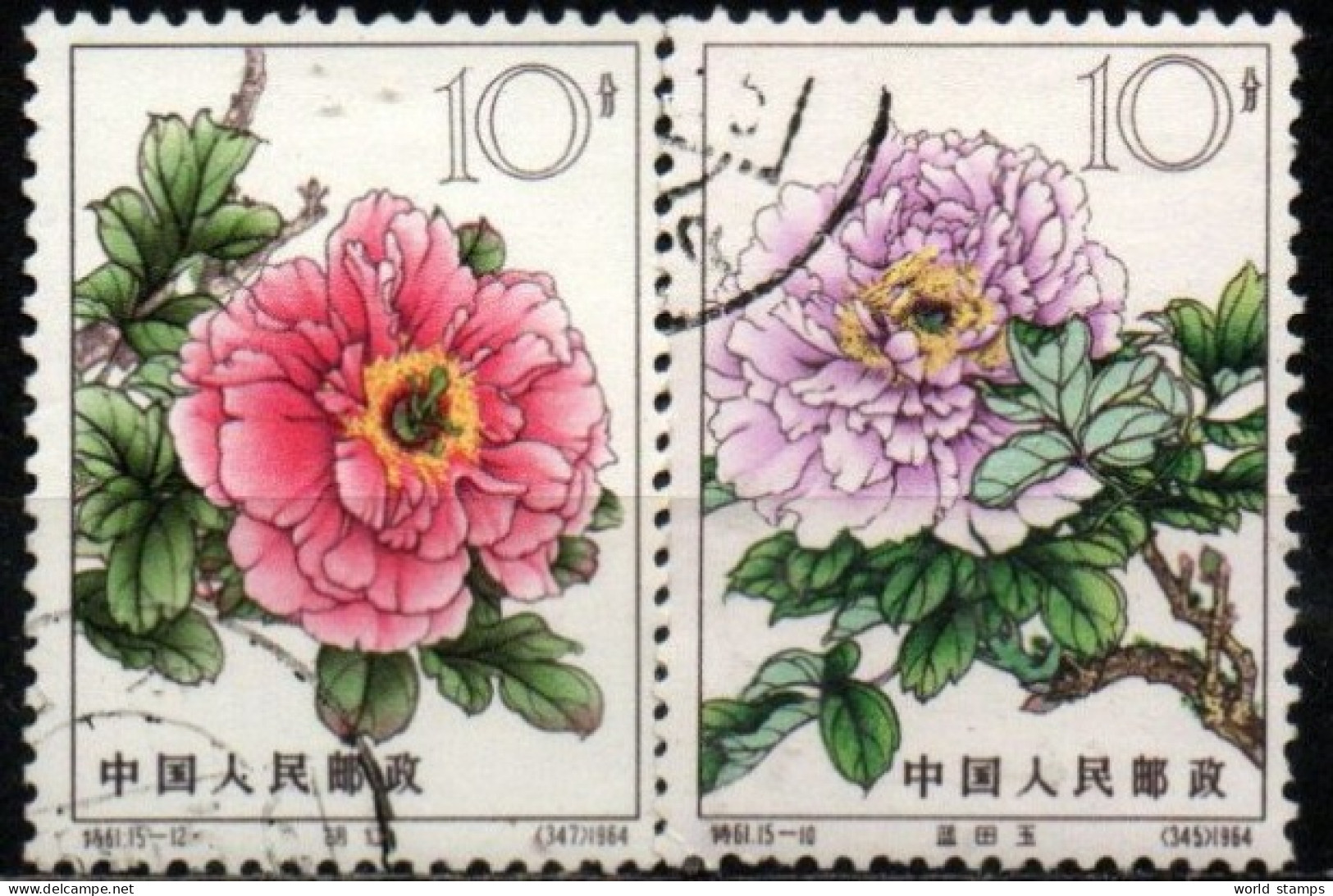 CHINE 1964 O - Used Stamps