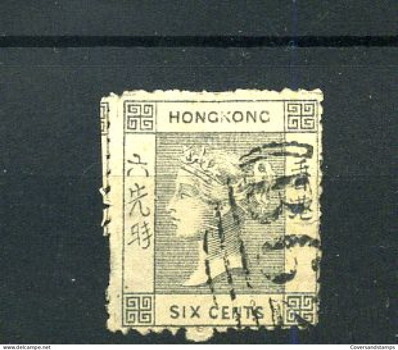 Hong Kong - 12 - Used - Used Stamps