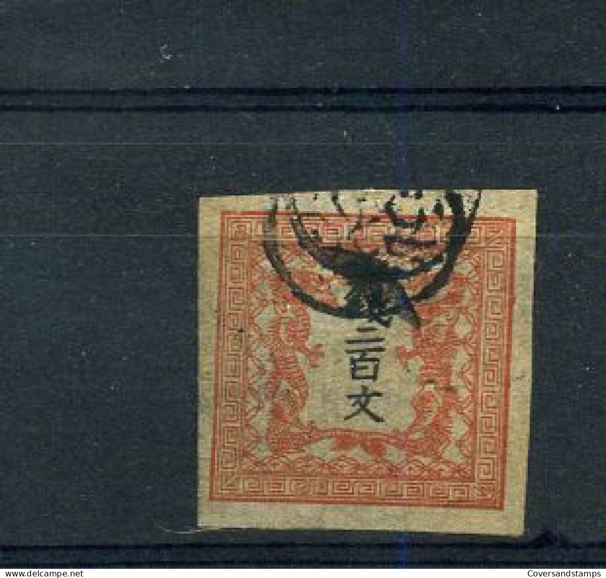 Japan - Sc 3 -plate II - Used - Used Stamps