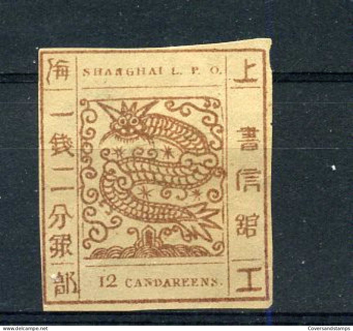 China - Sc 17 - No Gum - ...-1878 Vorphilatelie