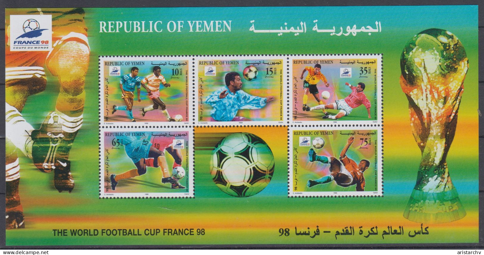 YEMEN 1998 FOOTBALL WORLD CUP SHEETLET - 1998 – Francia