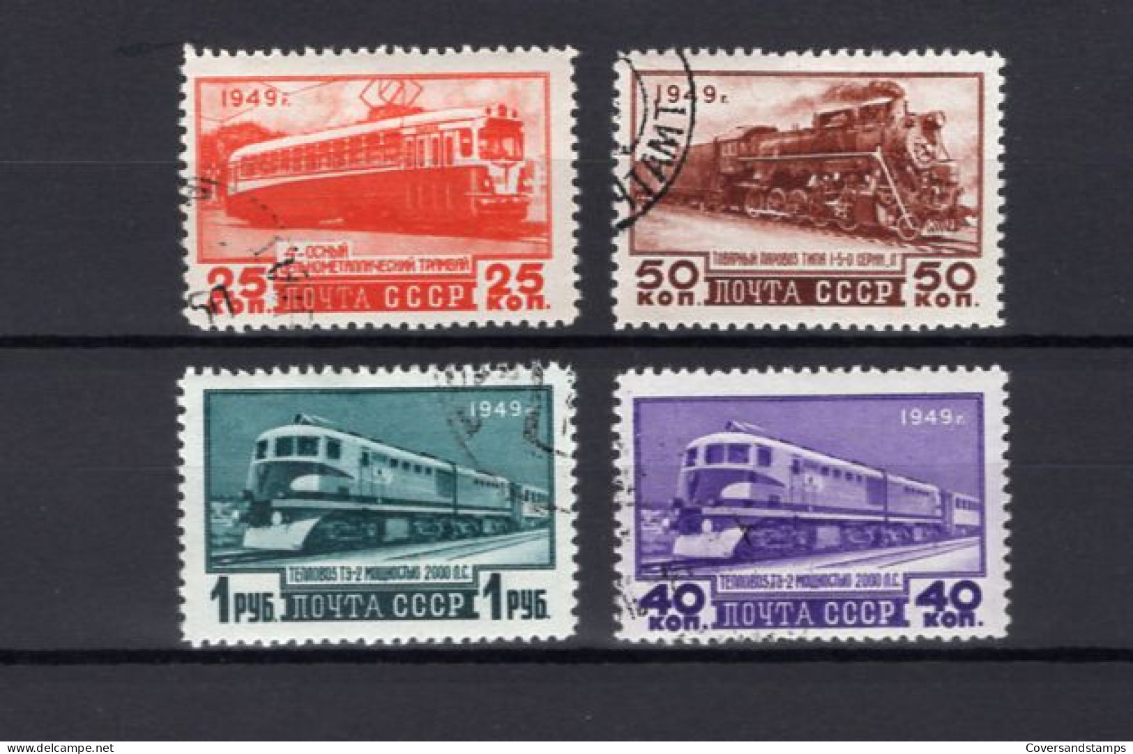  USSR - Trains - Gest / Obl / Used - Trenes