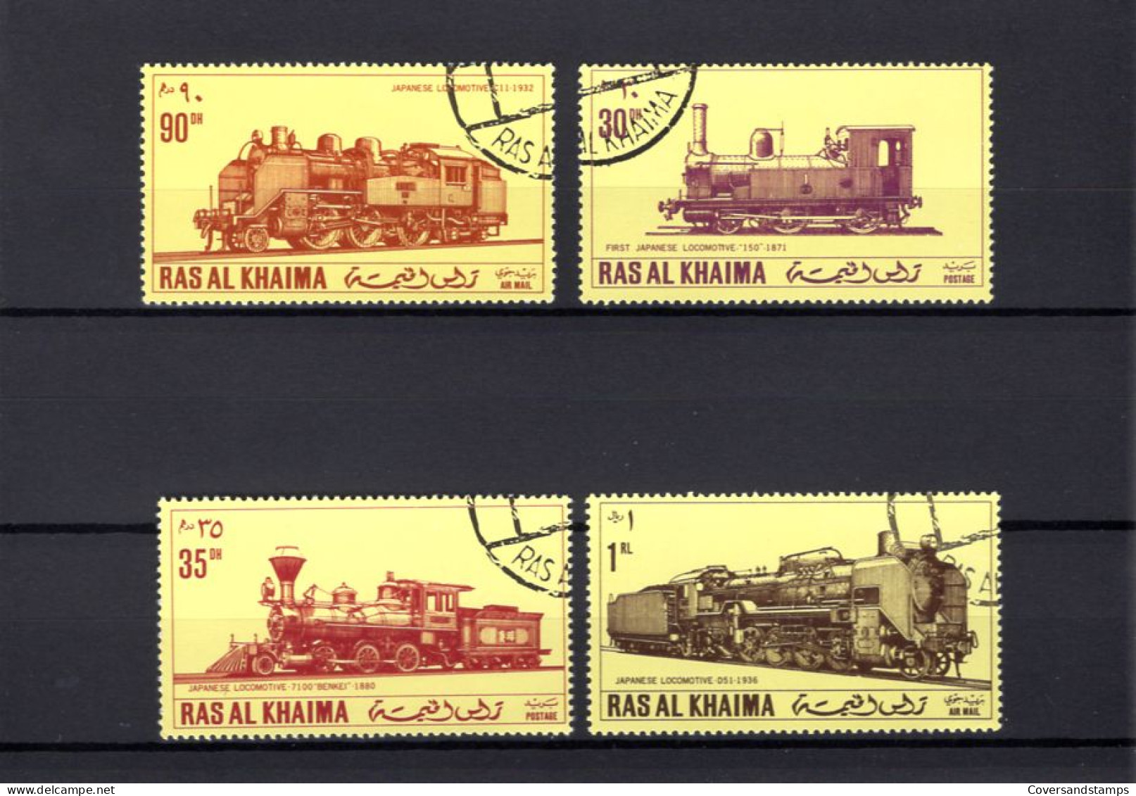  Ras Al Khaima -  Trains - Gest / Obl / Used - Trenes