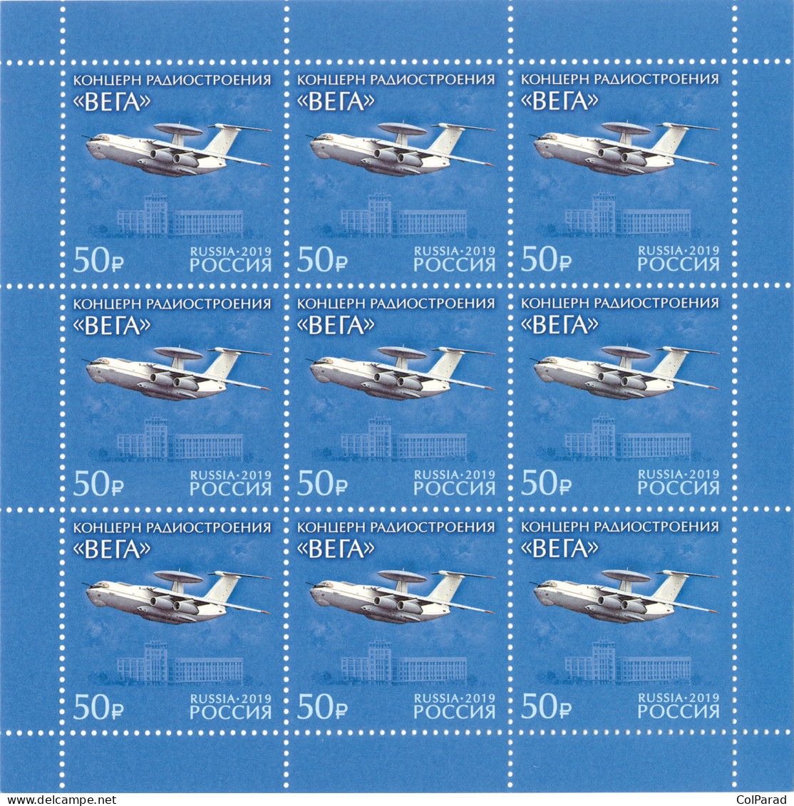 RUSSIA - 2019 - MINIATURE SHEET MNH ** - Vega Radio Engineering Corporation - Neufs