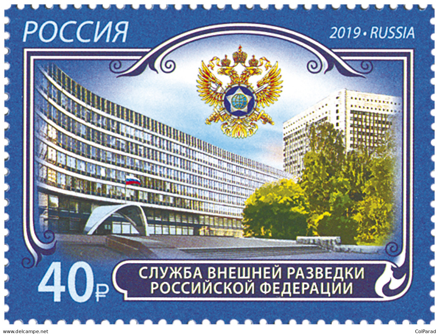 RUSSIA - 2019 -  STAMP MNH ** - Foreign Intelligence Service Of The Russia - Ongebruikt