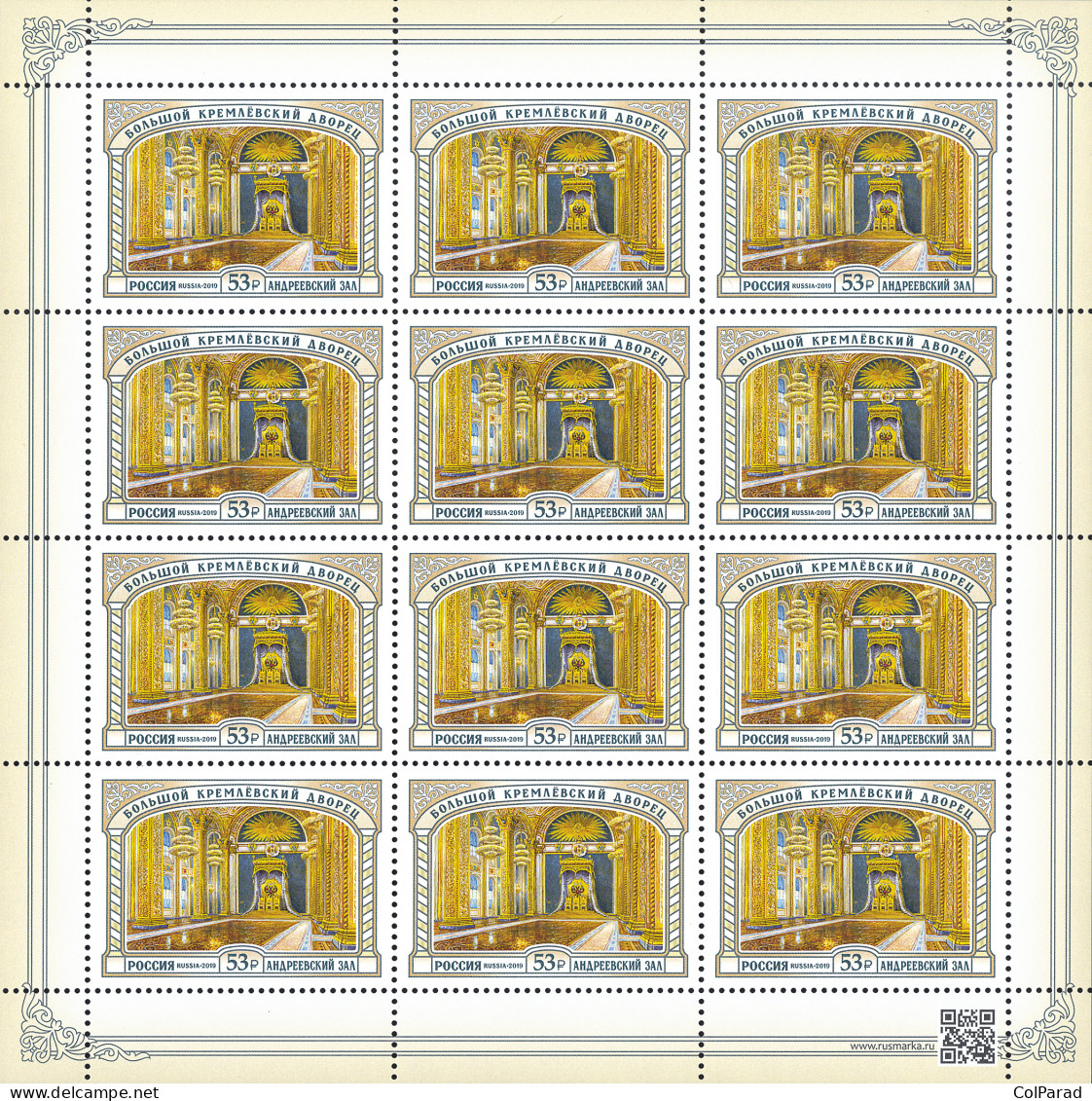 RUSSIA - 2019 - MINIATURE SHEET MNH ** - Grand Kremlin Palace. St. Andrew's Hall - Neufs