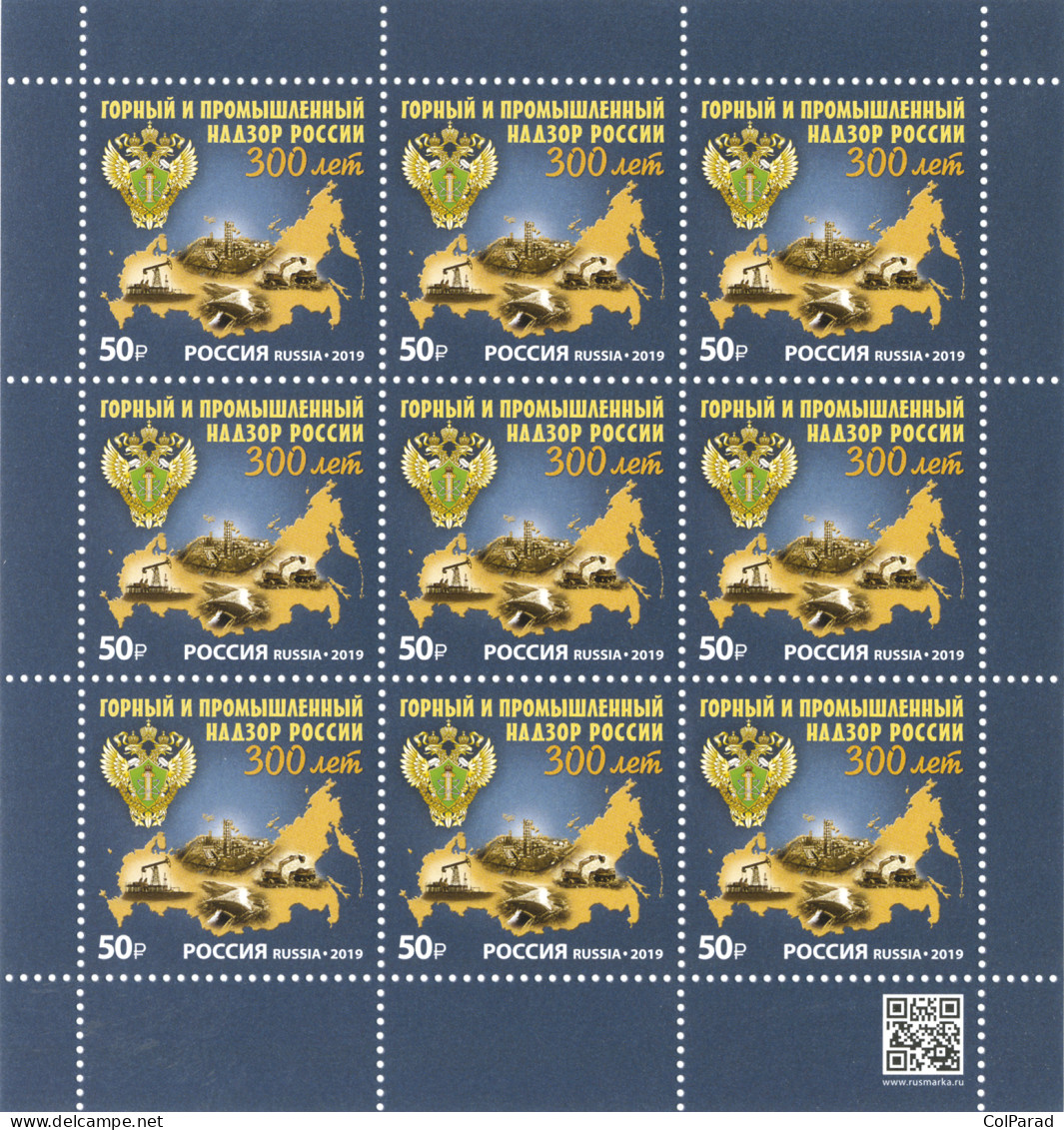 RUSSIA - 2019 - M/SHEET MNH ** - Mining And Industrial Supervision Of Russia - Ongebruikt