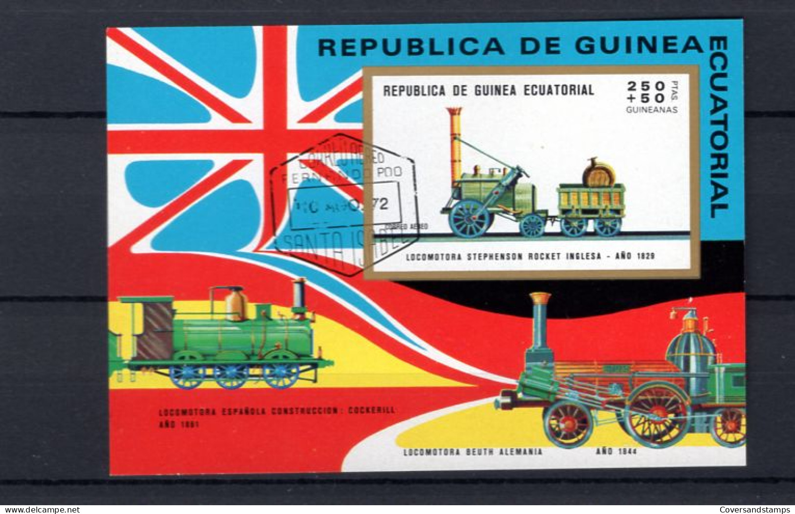   Republica De Guinea Ecuatorial - Trains - Gest / Obl / Used - Trains