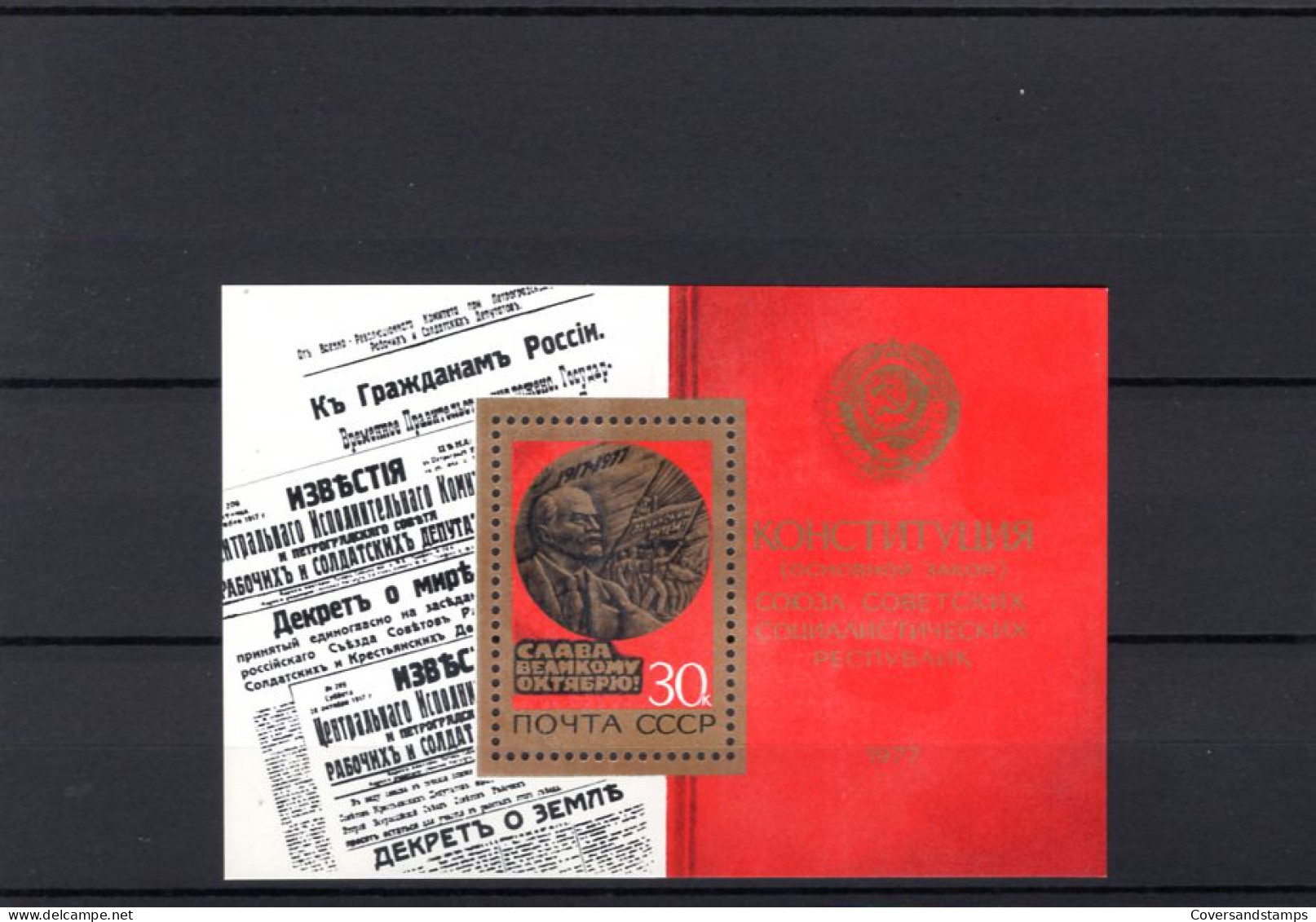  USSR - MNH - Unused Stamps