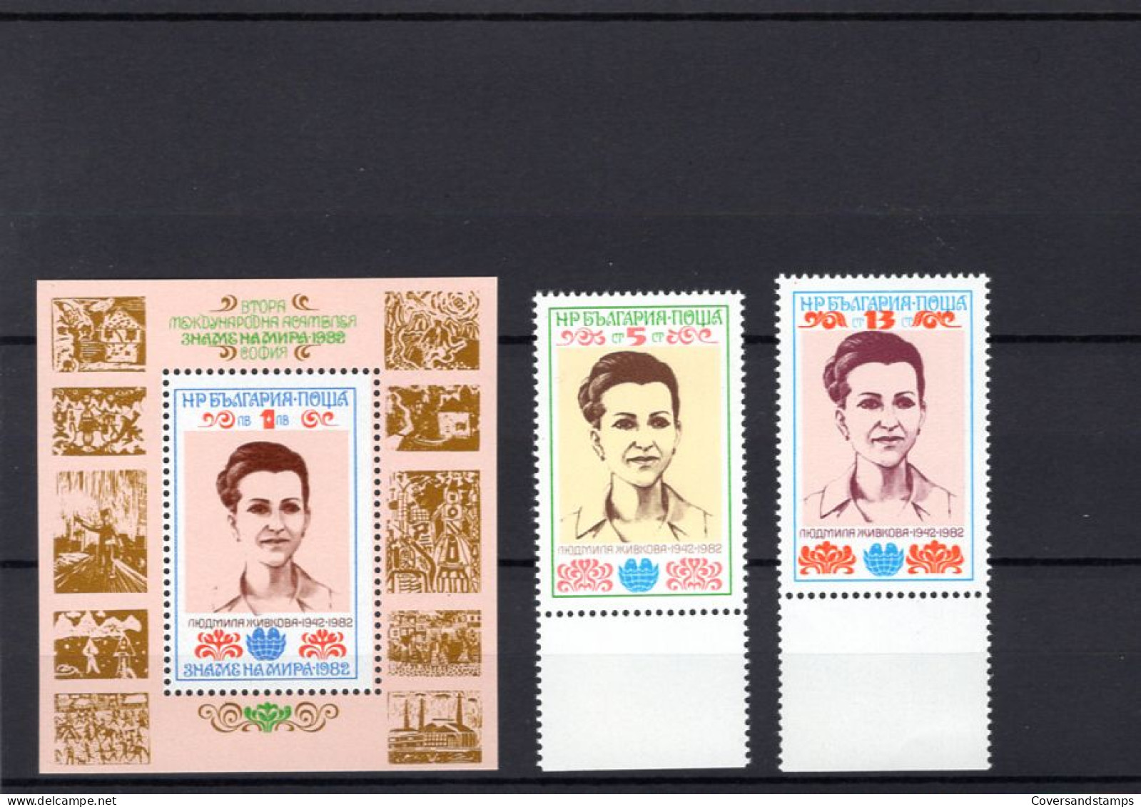  Bulgarije - MNH - Blocs-feuillets