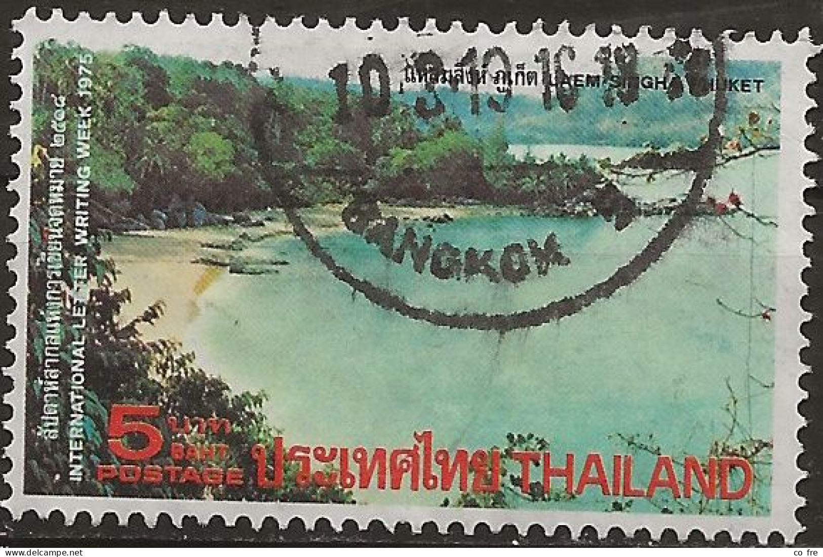 Thaïlande N°750 (ref.2) - Thailand