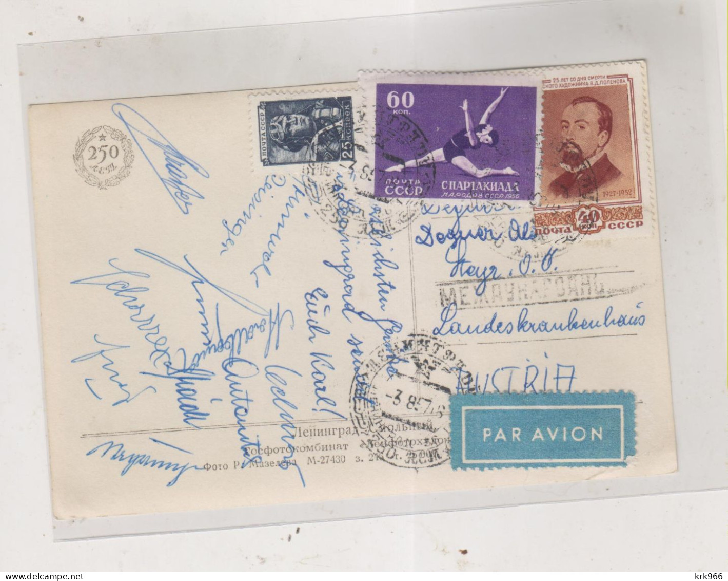 RUSSIA USSR 1957 LENINGRAD Airmail Postcard To Austria - Briefe U. Dokumente