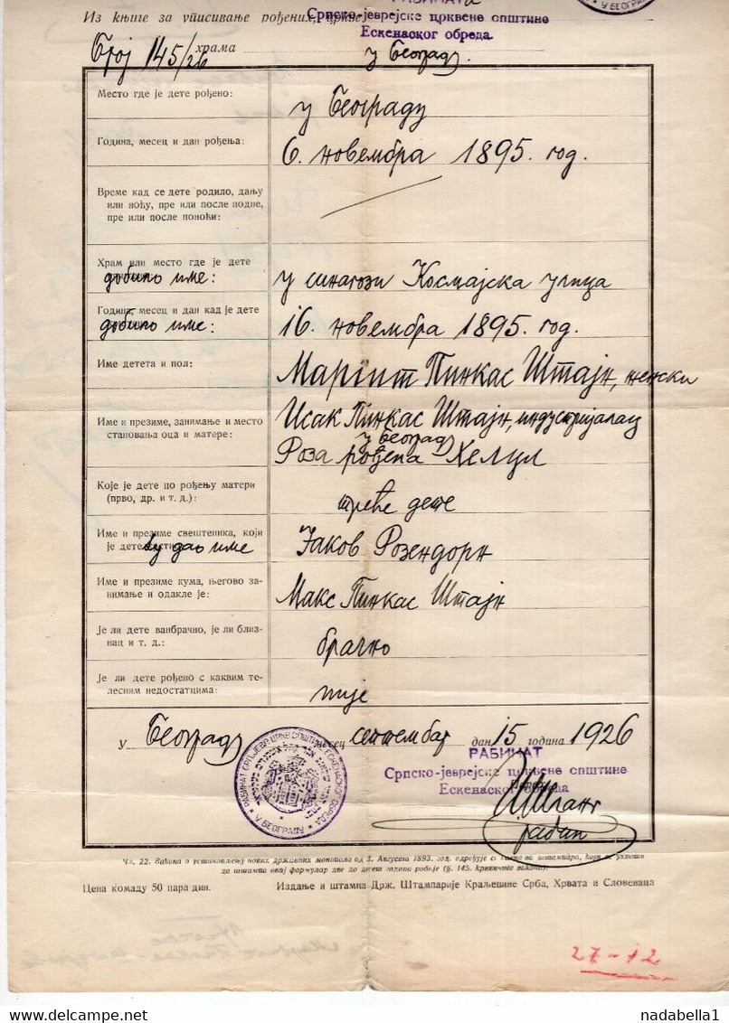 1926. KINGDOM OF SHS,SERBIA,JUDAICA,BELGRADE,BIRTH CERTIFICATE,MARIT PINKAS STAIN BORN IN 1895,1 STATE REVENUE STAMP - Andere & Zonder Classificatie