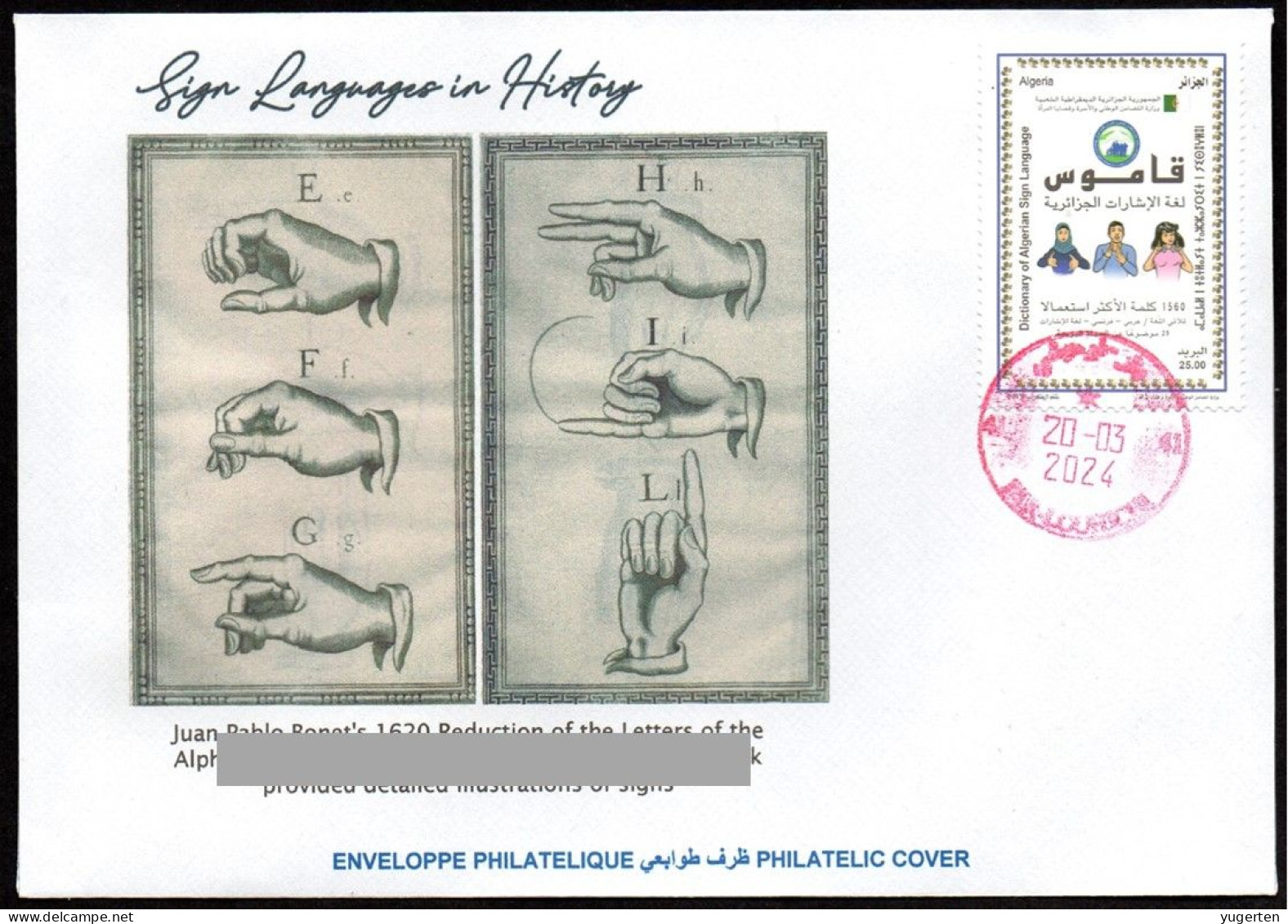 ALGERIA 2019 FDC Sign Language Indian Handicap Deafness Deaf Taubheit Surdité Taub Sordera Alphabet Disabled - Behinderungen