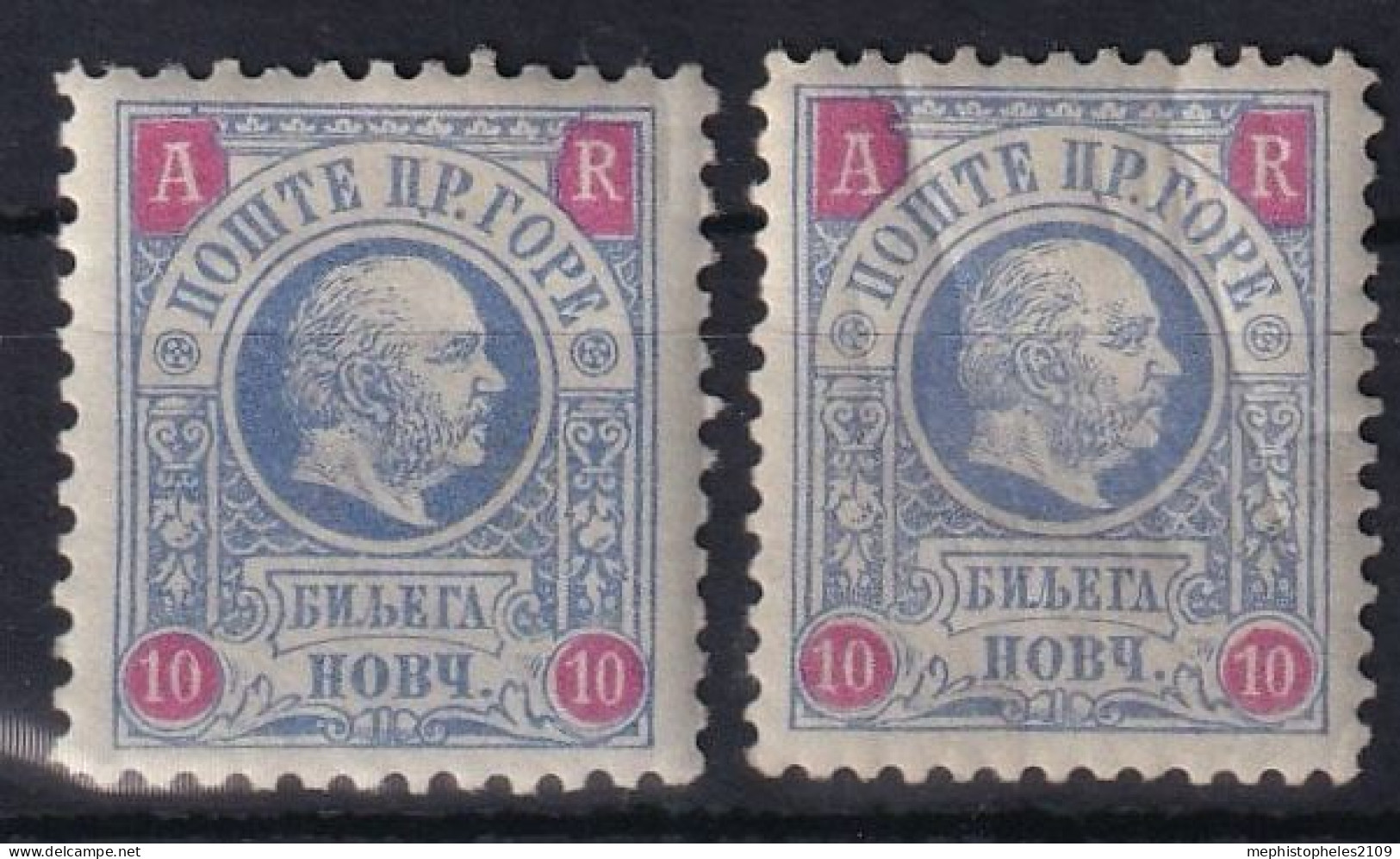 MONTENEGRO 1895 - MLH - Sc# H1, H1a, Mi# 21A, 21B - Montenegro