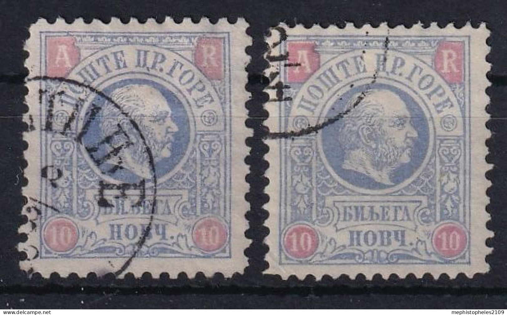 MONTENEGRO 1895 - Canceled - Sc# H1, H1a, Mi# 21A, 21B - Filigrane/Wz-Teil - Montenegro