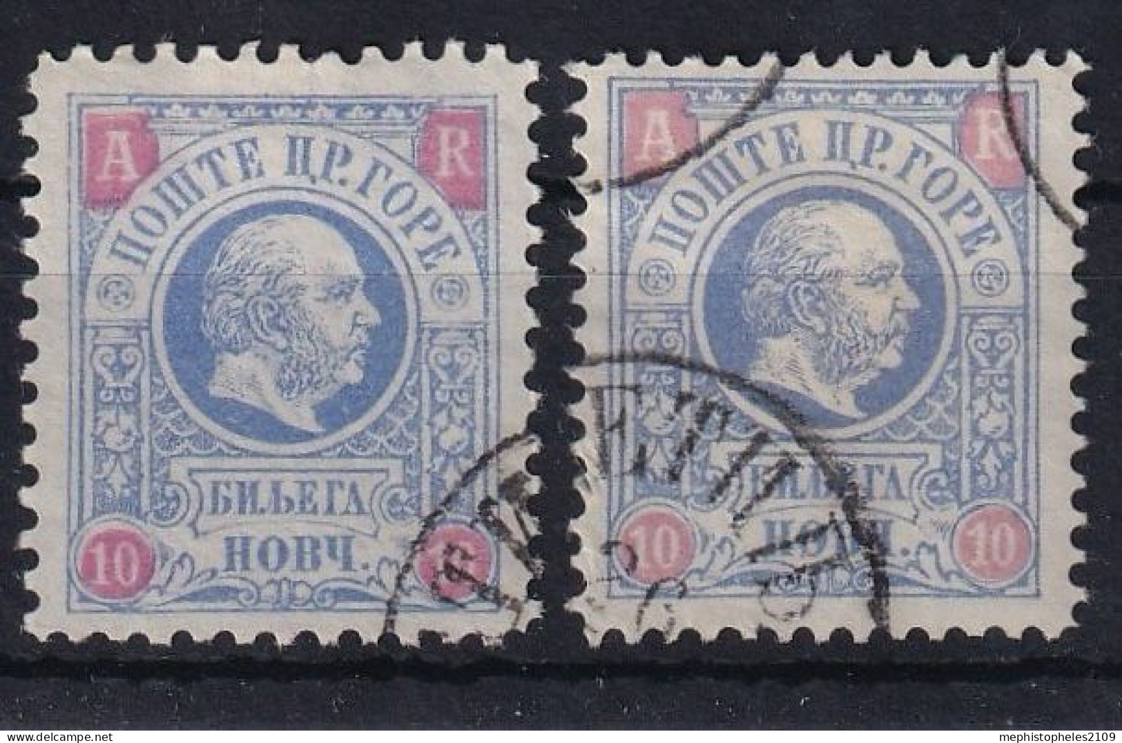 MONTENEGRO 1895 - Canceled - Sc# H1, H1a, Mi# 21A, 21B - Montenegro