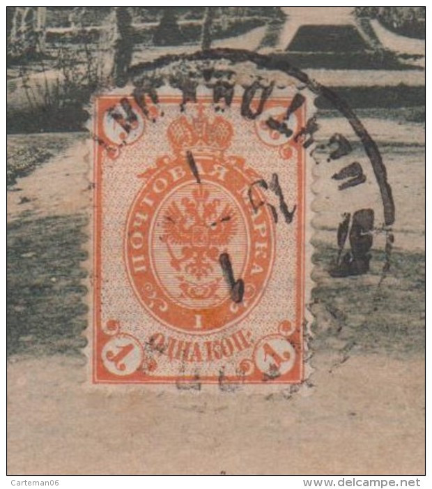 Russie - Oblitération Sur Carte De Odessa Sanatorium () Et Camp De Servière (T - Franking Machines (EMA)