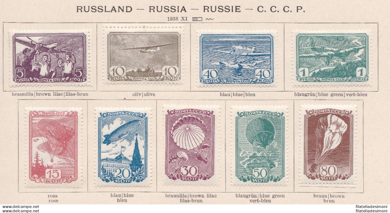 1938 RUSSIA, In Onore Dell'Aviazione Sovietica N. 676/684 , Serie Di 9 Valori, M - Autres & Non Classés