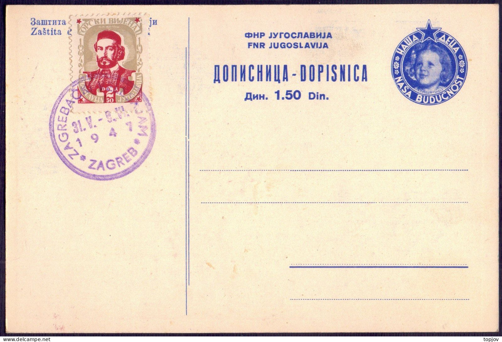 JUGOSLAVIA - CHILDREN  DAY - LITERACY - 1947 - Postal Stationery