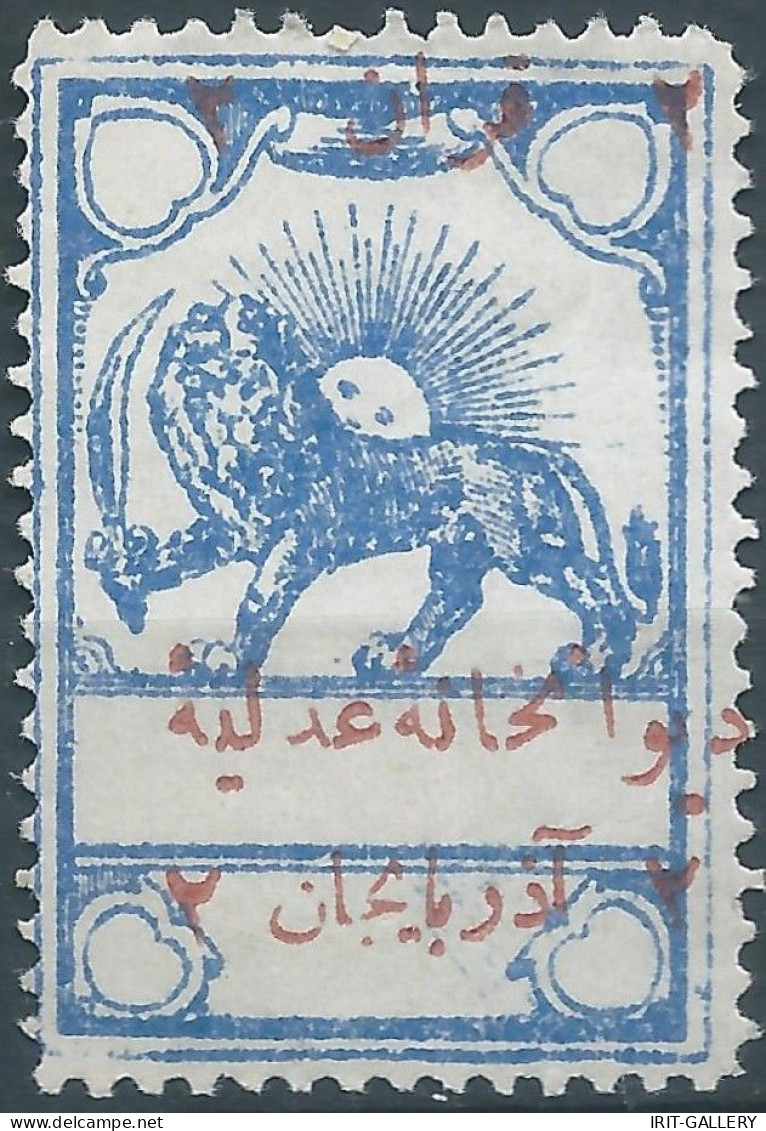 PERSIA PERSE IRAN,Qajar Revenue Stamp AZERBAIJAN Department Of Justice,2 Kran,Mint,Gum - Iran