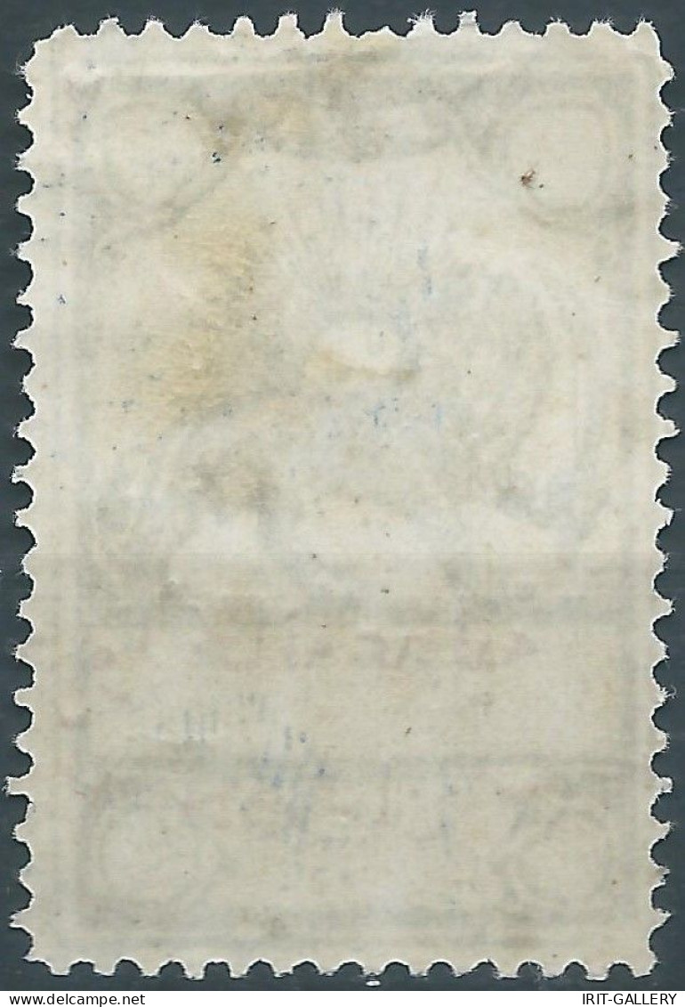 PERSIA PERSE IRAN,Qajar Revenue Stamp AZERBAIJAN Department Of Justice,2 Kran,Mint,Gum - Irán