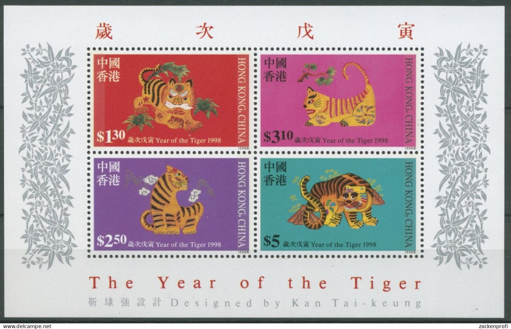 Hongkong 1998 Chinesisches Neujahr Jahr Des Tigers Block 57 Postfrisch (C8530) - Blocs-feuillets