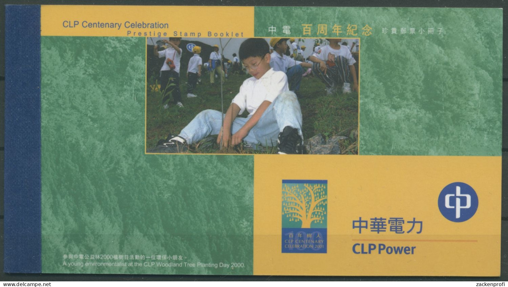 Hongkong 2001 Bäume Elektrizitätsgesellschaft 992/95 MH Postfrisch (C8919) - Booklets